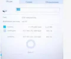 Жесткий диск ssd 500 Гб + 1 Тб - 3