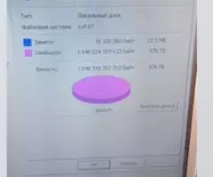 Жесткий диск ssd 500 Гб + 1 Тб - 7