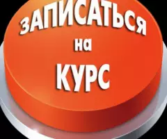 Дистанционный бесплатный курс "Русский алфавит Брайля - краткий самоучитель "