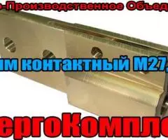 Контактный зажим на трансформатор М12, М16, М20, М27, М33, М42, М48, М55, М72 производство - 4