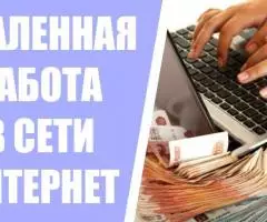 Работа для мам в декрете