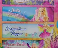 Barbie Mattel dvd комплект 4 диска мультики запечатан метро Отрадное Есть Авито Доставка