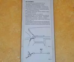 Автомобильная TV-антенна Prology TVA-100 - 6