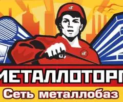 Лист просечно-вытяжной/ПВЛ - 306,308,406,408,506,508,510,606,608,610 - 2