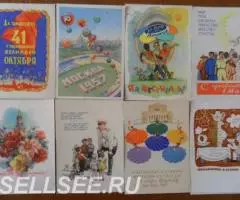 Советские праздники от 1950х годов, изд. Германия - 2