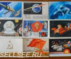 Из СССР, Космос, самолеты, Новогодние от 1950х г - 2