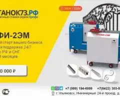 Продам кузнечный станок Профи-5 для художественной ковки - 3
