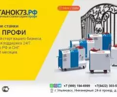 Продам кузнечный станок Профи-5 для художественной ковки - 4