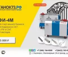 Продам кузнечный станок Профи-5 для художественной ковки - 7