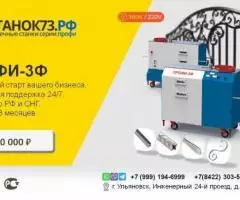 Продам кузнечный станок Профи-5 для художественной ковки - 8