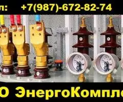 Контактный зажим НН М42х3 на трансформатор 1250кВа (Казахстан)