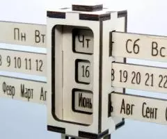 Вечный Календарь - Органайзер "Строительный Кран" - 2