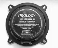 Автомобильные АС 3 шт. (Prology, Blaupunkt, Sony). - 4