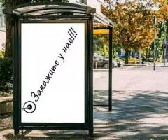 Наружная реклама. Все виды рекламы. - 3