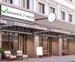 Наружная реклама. Все виды рекламы. - 5