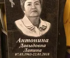 Памятники из гранита в Костроме - 7