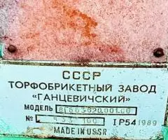 Автомат отрезной круглопильный 8Г663-100 - 3