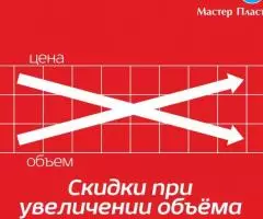 Производство полиэтиленовых пакетов и упаковки с Вашим логотип! - 3