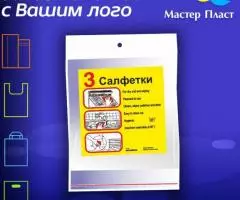 Производство полиэтиленовых пакетов и упаковки с Вашим логотип! - 5