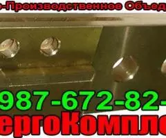 Контактный зажим М12, М16, М18, М20, м27, М30, М33, М42, М48, М55, М72 на трансформатор производство - 3