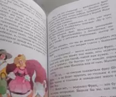 (НОВЫЕ) КНИГИ ЩЕЛКУНЧИК И МЫШИНЫЙ КОРОЛЬ ЭРНЕСТ ТЕОДОР ГОФМАН ЭКСМО - 4