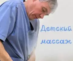 Центр здоровья "Алтын алакан" - 6