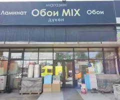 Магазин "Обои Mix" - 4