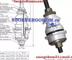 Трансформаторные вводы ВСТ 1/250-01 на 25 кВа