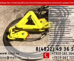 Траверса балансирная для стеновых панелей г/п 10 тн длина 6 м - 2