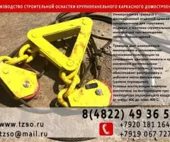 Траверса балансирная для стеновых панелей г/п 10 тн длина 6 м - 3