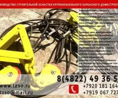 Траверса балансирная для стеновых панелей г/п 10 тн длина 6 м - 4