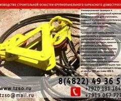 Траверса балансирная для стеновых панелей г/п 10 тн длина 6 м - 7