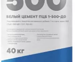 Белый цемент  со склада в Екатеринбурге - 3