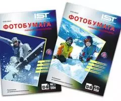 Чернила, СНПЧ, ПЗК, фотобумага для струйных принтеров и МФУ со склада в Екатеринбурге - 6