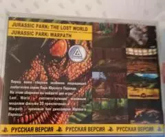 Jurassic park Lost World & Warpath 2 в1 ps1 kudos Авито-Доставка PICKPOINT СДЭК - 2