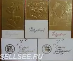 С золотым тиснением из СССР, Грузии, цветы - 2