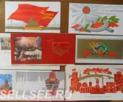 Советские С праздником октября от 1960х годов - 2