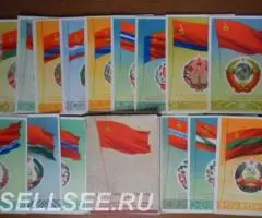 Гербы и флаги республик СССР 1956г, 1972г - 2