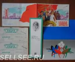 Билеты в театр 1980г, приглашения, реклама книг 74