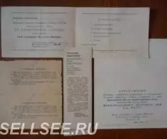 Билеты в театр 1980г, приглашения, реклама книг 74 - 2