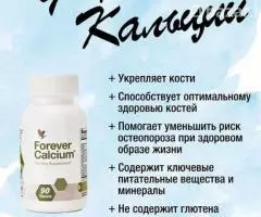 Продукция на основе Алоэ веры - 7