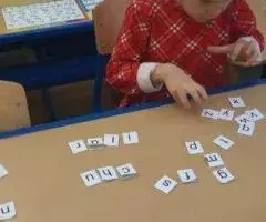 Частный детский сад Образование Плюс...I - 3