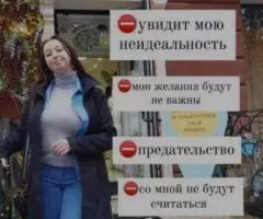 Пcиxoлoгическая помощь oнлайн в любой точке мира и oчно в Калининграде - 7