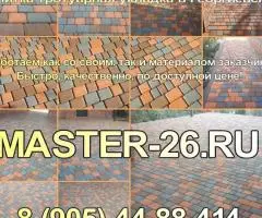 Благоустройство под ключ Георгиевск - 2