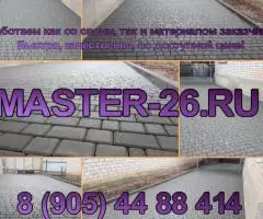 Благоустройство под ключ Георгиевск - 5