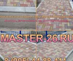 Благоустройство под ключ Георгиевск - 7