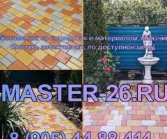 Благоустройство под ключ Георгиевск - 8