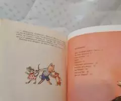 АГНЕШ БАЛИНТ ГНОМ ГНОМЫЧ И ИЗЮМКА ИЗДАНИЕ 1988 ГОДА РИСУНКИ СУТЕЕВА ИЗДАТЕЛЬСТВО ДЕТСКАЯ ЛИТЕРАТУРА - 2