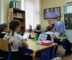 Частная школа ЗАО Образование Плюс.I - 3