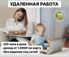 Размещение рекламных объявлений